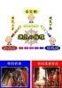 厄よけ「えっ!?厄年って何種類もあるの!?」