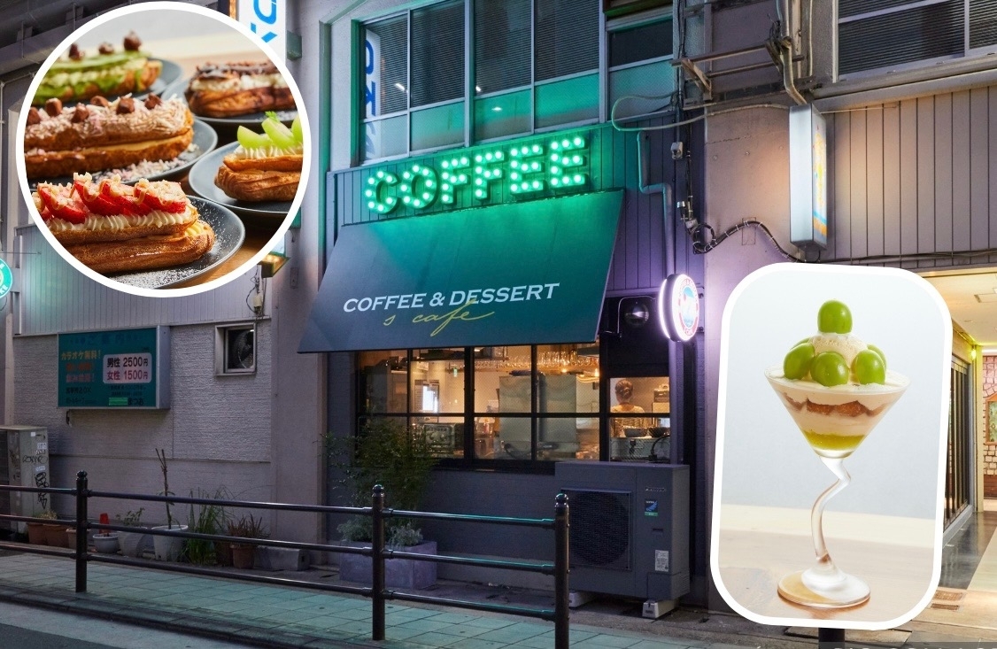 新店特集 福島 Coffee Dessert S Cafe 22 8 2オープン 福島区の新店情報 ニューオープンしたお店特集 まいぷれ 大阪市福島区 新店特集 福島 Coffee Dessert S Cafe 22 8 2オープン 福島区の新店情報 ニューオープンしたお店特集 まいぷれ 大阪市福島区