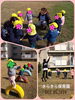 お散歩「今日のお散歩♡お部屋あそび♡【交野市・小規模保育園】」