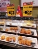 コロッケがお買得です！「お昼になり良い香りが漂ってきました～！」