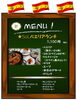 「ランチ営業のご案内【2019年12月】」