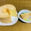 シフォンケーキ「幸せ♡差し入れ(*^o^*)」