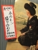 「オススメです☆」