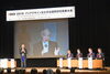 「『アジアデザイン文化学会国際研究発表大会（浦安市）』」