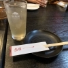梅酒サワー「〜忘年会〜」