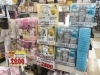 シャンプーが安い Megaドン キホーテ西条玉津店のニュース まいぷれ 西条市