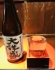 「村上の代表的なお酒 大洋盛 紫雲 入荷致しました！」
