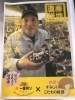 「すみじいの椎茸(o^^o)」