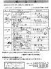 12/16（月）～12/20（金）の献立表「ひまわりべんとうメニュー」