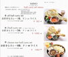 少なめカレーを食べたいあなたへ「＼ハーフサイズセット／」