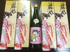 「八女市黒木町後藤酒造さんと金太郎がコラボ(^○^)‼️。」