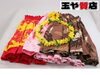 「パウスカート3 レイ 髪飾り 計5点 黄色+赤 ピンク 茶  玉や  販売中！ 玉や質店 千葉 市川市 本八幡」