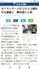 「タイマッサージがユネスコ無形文化遺産に！　八王子　タイ古式マッサージとチネイザンのsalon＆schoolゆらぎ」