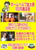 「明日100円商店街同時開催健康・雑誌マルシェ(^○^)‼️。  」