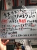 「重大告知！！！！！！！！！！！！！！！」