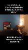 「眠りにおちるコース」