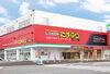 たまゆら中振本店「【協力店ご紹介】たまゆら様　TVコマーシャルが放送されます！」