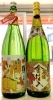 「～冬日和～本日も25時まで営業♪【福島区 日本酒セラー HARETOKE】」