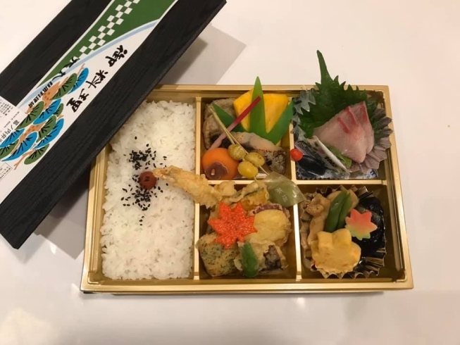 「お弁当」