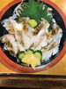 「炙りカマス丼」