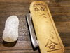 火打ち石「居酒屋は「家」だ！」