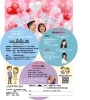 「人生は一度キリ！運命の人に出会える予感」