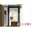 7月26日号　髪や