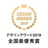 デザインアワード「PanasonicリフォームClub　デザインアワード2019公式サイト公開されました」