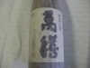 「新燃岳の爆発！一日も早くおさまります様に・・」