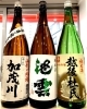 「～寒雲～【福島区 日本酒セラー HARETOKE】」