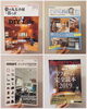 雑誌系や…「家づくりブックカフェ？」