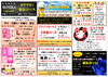 宴会コース「当店の宴会コースのお知らせ」