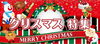 「メリークリスマス！」