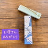 波うさぎ「お母さんありがとう(⑅´•⌔•`)*✲ﾟ*｡　斐川町　仏壇」