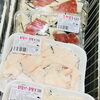 「魚魚市場おすすめ商品は「冷凍くじら・焼あんこう・塩辛各種」です♪」