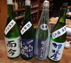 新酒が入荷しています。「年末年始のお知らせです。」
