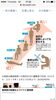 「【センター北のうんち薬局 漢方ハタ薬局】〜 高血圧男性は立ちションより「座りション」がおすすめのワケ 〜 下痢・便秘・腰痛・膝痛・神経痛・自律神経・睡眠・後鼻漏 漢方相談」