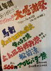 「★かがみの亭さんからの嬉しいお知らせ」
