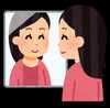 悩みの解放はある日突然やってきます「鏡に映った私の顔が、いつの間にか笑ってた。」