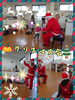 「にこにこクリスマス会！」