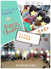 「✨✨クリスマス会✨✨【交野市・小規模保育園】」