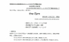 「【セントラル・コミュニティ・センター】中川フィットネスクラブ☆内見会&説明会に行ってきました！」