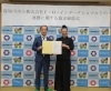 「株式会社Ｆ・Ｏ・インターナショナルとの連携協定締結」
