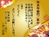 「ありがとうございます。」