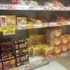 冬の定番、カイロ・マスクが安い！