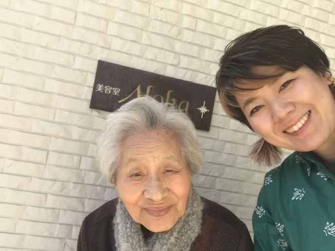梶谷のおばあちゃん92歳「梶谷アツコの1月holiday」