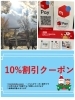 メルペイ・PayPay・クレジットカード可能です。「12月26日は山羊座に位置する新月です!ピンクの紙にお願い事を書きましょう!」