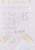 年末年始のお知らせ「年末年始のお知らせ（╹◡╹）」