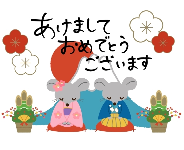 「明けましておめでとうございます！今年もまいぷれ福島区をよろしくお願いします。」