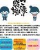 パーソナル、一時保育、カフェおまかせ⭐「⭐年末年始のお知らせ⭐」
